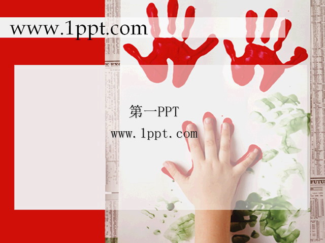 油漆手印艺术PPT背景模板