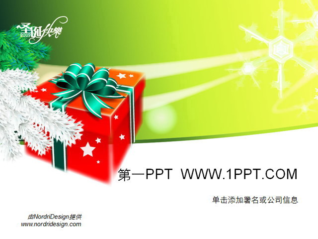 绿色背景红色礼盒的圣诞节PPT模板
