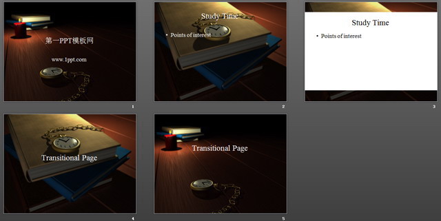 學習時間PPT模板下載