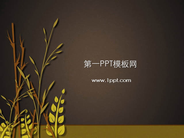 水稻小麦背景植物类幻灯片模板