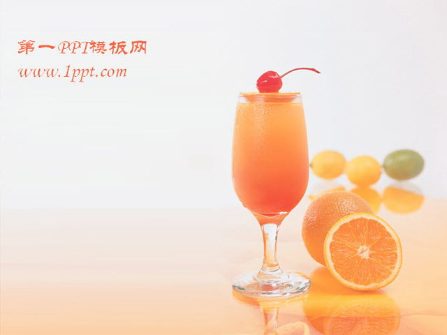 橙汁饮料背景餐饮美食PPT模板