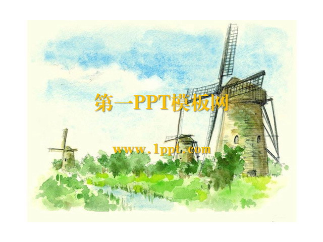 风车背景图片艺术绘画PPT背景模板