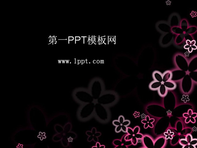 紫色花瓣艺术设计PPT模板