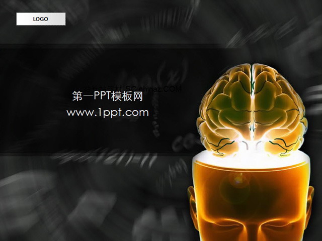大脑充电背景抽象艺术PPT模板