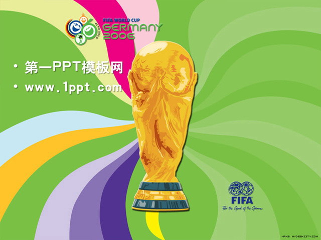 大力神杯背景fifa世界杯PPT模板下载