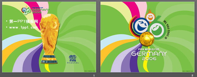 大力神杯背景fifa世界杯PPT模板
