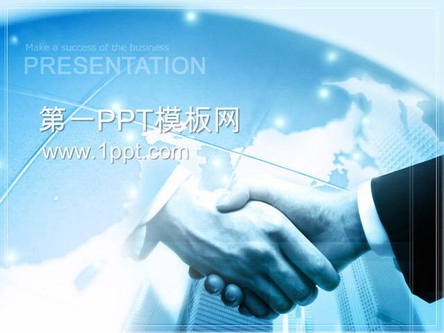 合作伙伴握手背景商务PPT模板下载