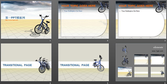 自行车背景的幻灯片模板