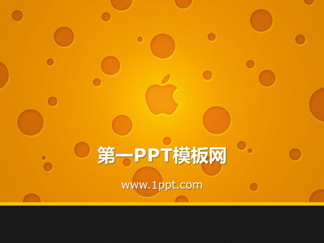 苹果logo背景幻灯片素材