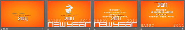 橙色新年幻灯片模板