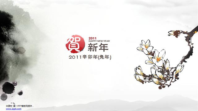 寒梅花背景的中国风幻灯片模板