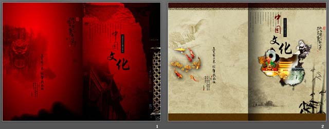 中国文化PowerPoint模板
