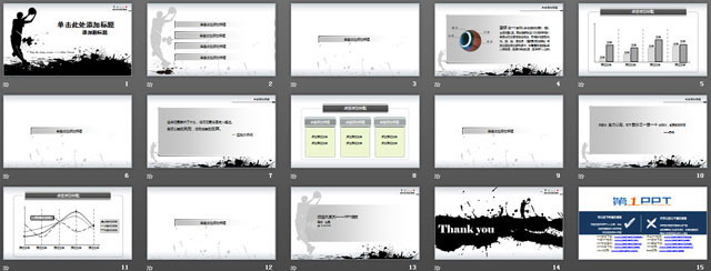 籃球運動PPT模板