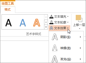 設置文本格式