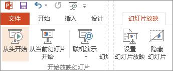 從頭開始演示