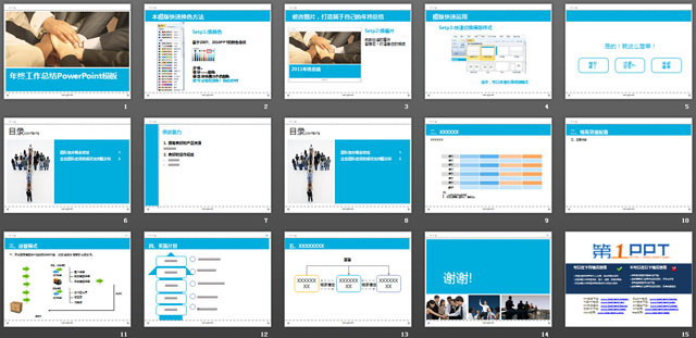 握手背景的工作總結(jié)PowerPoint模板