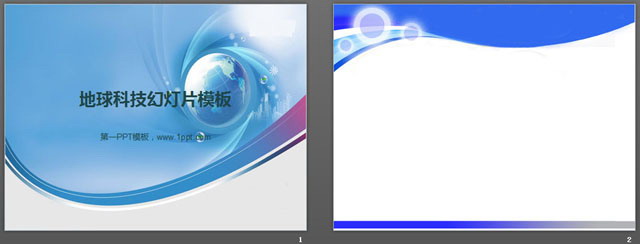 淡雅科技PowerPoint模板免費(fèi)下載