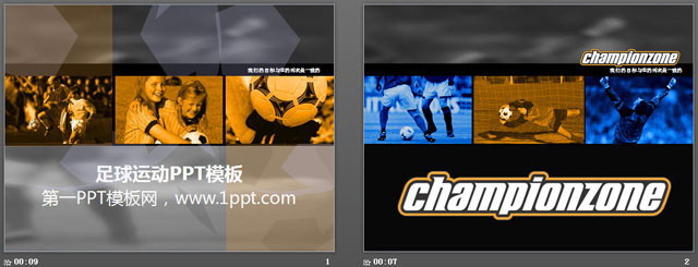 足球运动PowerPoint模板免费下载