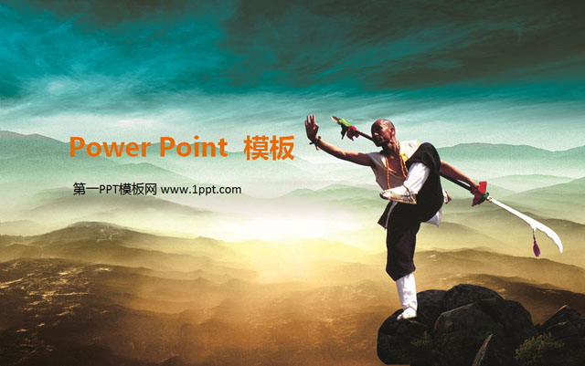 <strong>中国</strong>功夫PowerPoint模板下载