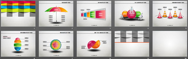 精美折疊時(shí)尚PowerPoint模板下載