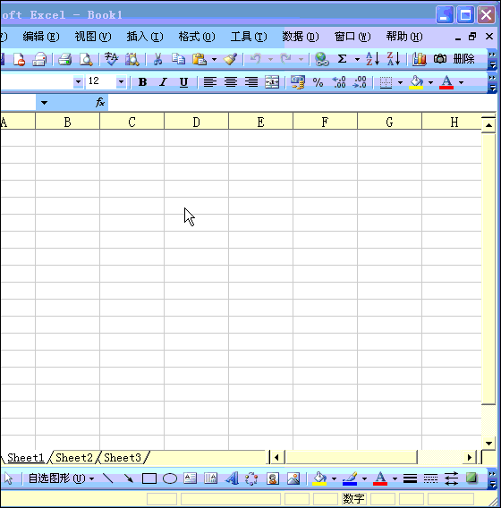 Excel2003入门教程62：Excel表格中导入ACCESS数据库
