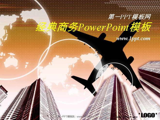 经典韩国商务PowerPoint模板免费下载