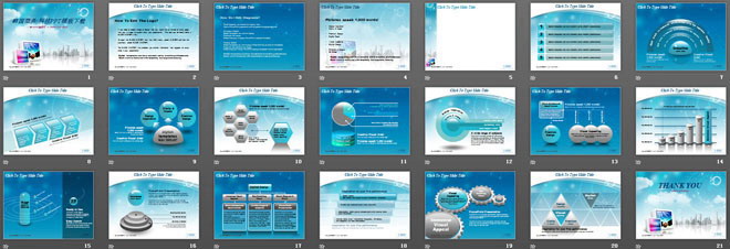 淡雅蓝色背景商务IT主题韩国PowerPoint模板下载