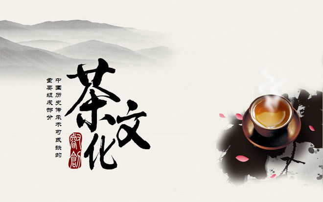 <strong>中国</strong>风背景的茶文化PowerPoint模板下载
