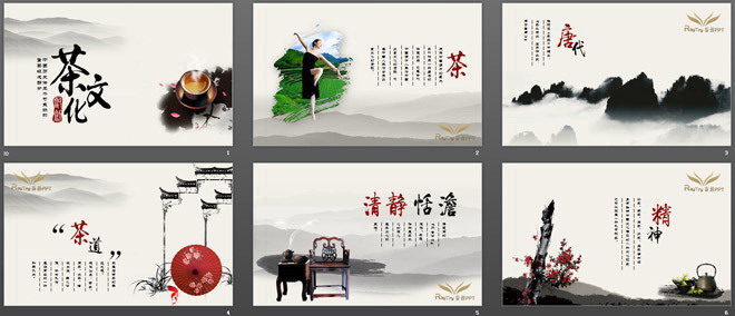中国风背景的茶文化PowerPoint模板下载