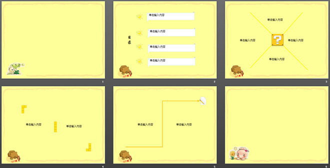 一組淡黃色背景的卡通PowerPoint背景模板下載