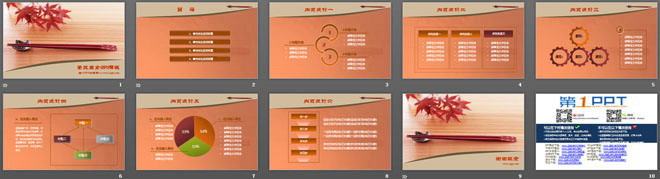 喜庆筷子背景的餐饮美食PPT模板下载