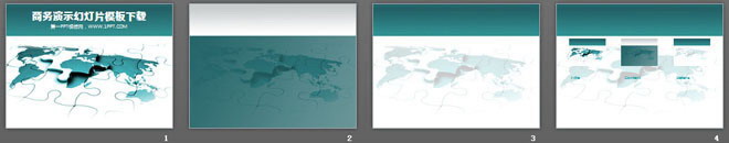青色背景的世界地图拼图PowerPoint模板下载