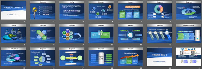 簡潔簡約的藍色經典幻燈片模板下載
