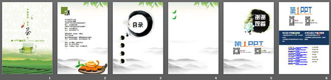 淡雅绿茶背景的中国茶文化幻灯片模板下载
