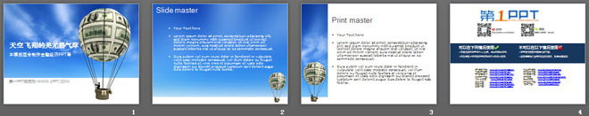 空中美元热气球背景的金融经济PPT模板