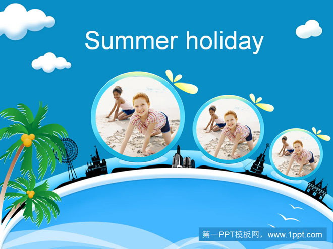 暑假海边度假旅游PPT模板下载