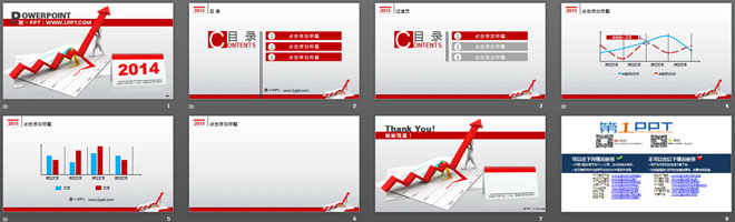 3d箭頭與立體小人背景的數(shù)據(jù)分析PPT模板