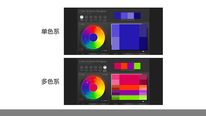 扁平化PPT設(shè)計(jì)制作教程2：顏色與色塊