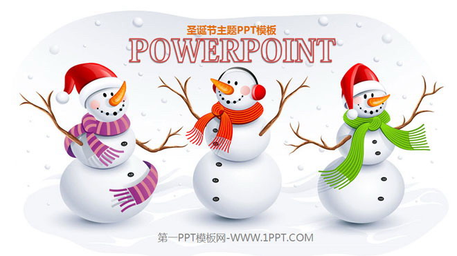 三个可爱的雪人背景的圣诞节PPT模板