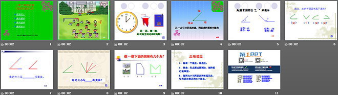 《角的初步認(rèn)識(shí)》PPT課件