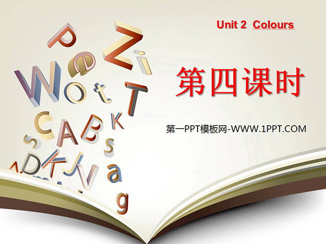 《Unit2 Colours》第四课时PPT课件