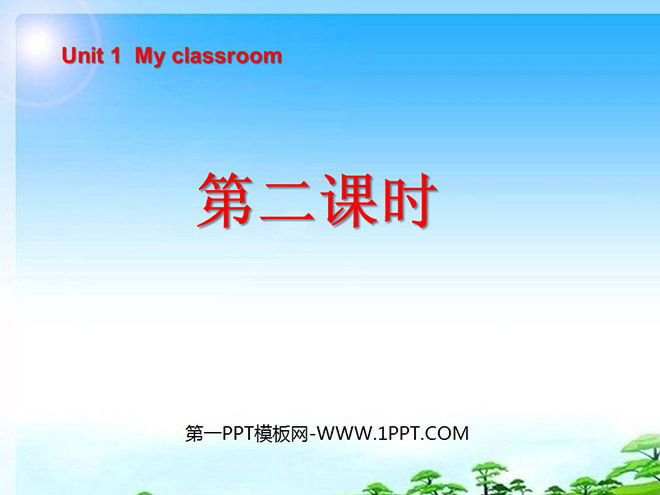 《Unit1 My classroom》第二课时PPT课件
