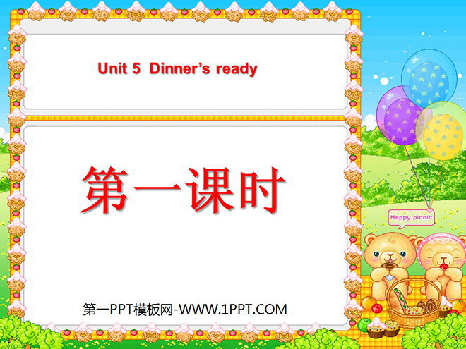《Unit5 Dinner's ready》第一课时PPT课件