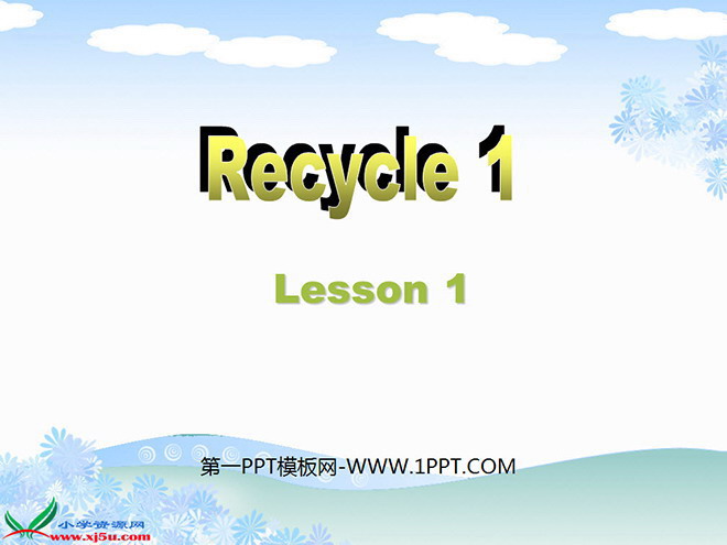 人教版PEP五年级英语上册《recycle1》第一课时PPT课件