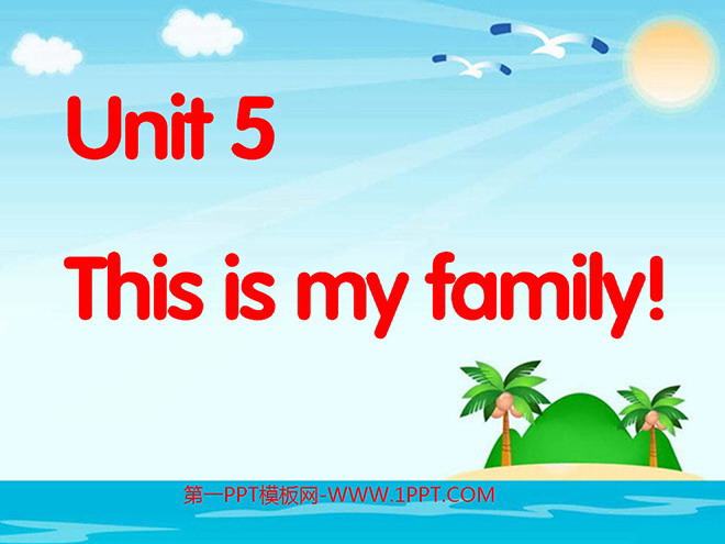 《Unit5 This is my family!》第一课时PPT课件