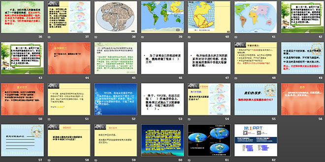 《世界地图引出的发现》PPT教学课件下载3
