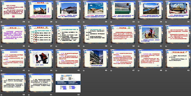 《登上地球之巔》PPT課件4