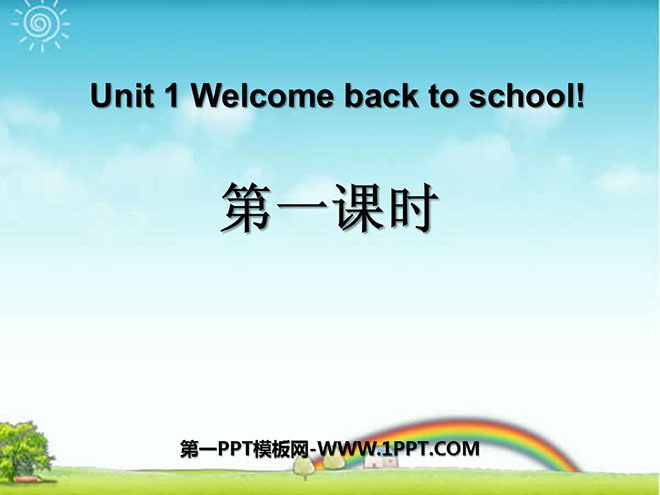 《Welcome back to school》第一课时PPT课件