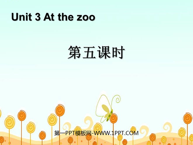 《At the zoo》第五课时PPT课件