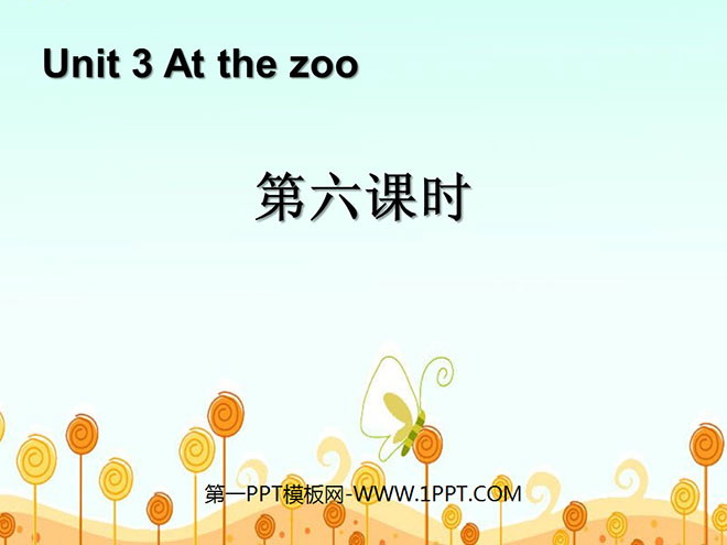 《At the zoo》第六课时PPT课件